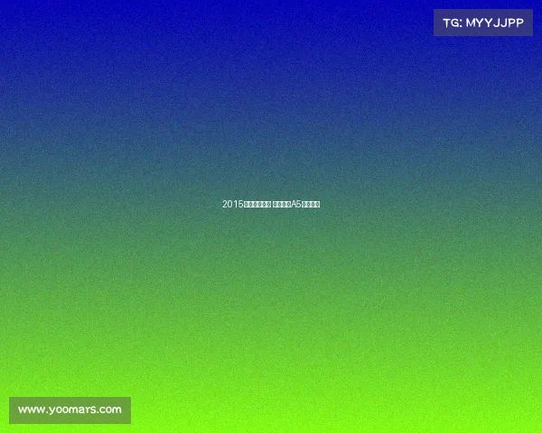 2015成都车展探馆 新款奥迪A5车型曝光